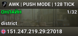 AWK | PUSH MODE | 128 TICK