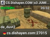 CS.Dishayen.COM |x3 JUMP|BHop|Skins|REV|HEAL|Server 4 Ladies
