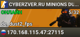 CYBERZVER.RU ★ MINIONS DUST2 FPS ★ FREE SKINS ★ VIP TEST