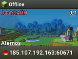 Offline