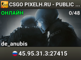 CSGO☢️PIXELH.RU☢️ - PUBLIC #1 | !KNIFE !SKINS