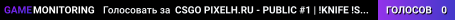 CSGO☢️PIXELH.RU☢️ - PUBLIC #1 | !KNIFE !SKINS