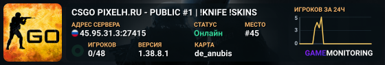 CSGO☢️PIXELH.RU☢️ - PUBLIC #1 | !KNIFE !SKINS