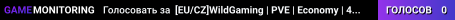 [EU/CZ]WildGaming | PVE | Economy | 42.20.4 | gg/KxAHbkcKzX
