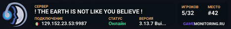 ! THE EARTH IS NOT LIKE YOU BELIEVE !