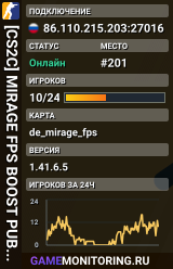 🟢[CS2C] MIRAGE FPS BOOST PUBLIC SERVER-№2 [!WS,!KNIFE,!VIP