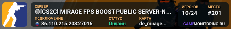🟢[CS2C] MIRAGE FPS BOOST PUBLIC SERVER-№2 [!WS,!KNIFE,!VIP