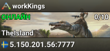 workKings