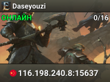 Daseyouzi
