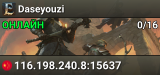 Daseyouzi