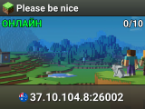 Please be nice