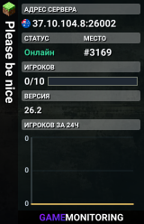 Please be nice