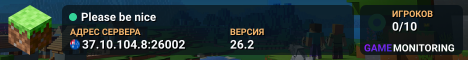 Please be nice