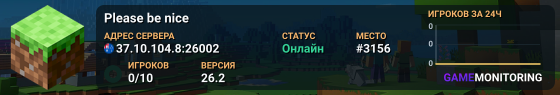 Please be nice