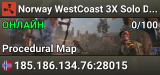 Norway WestCoast 3X Solo Duo Trio