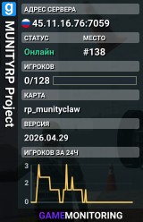 🟢MUNITYRP Project