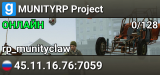 🟢MUNITYRP Project