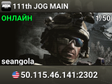 111th JOG MAIN