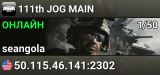 111th JOG MAIN