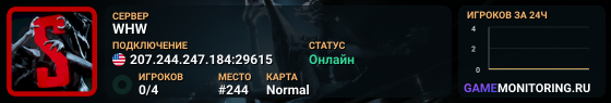 WHW