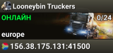 Looneybin Truckers