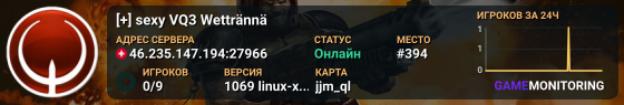 [+] sexy VQ3 Wettrännä
