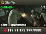 XianYu