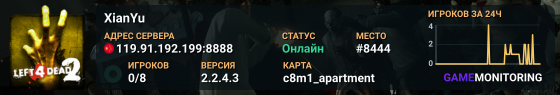 XianYu
