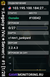 ☣|Legacy★|Vs|★Server|☣ #1 [1/28]