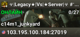 ☣|Legacy★|Vs|★Server|☣ #1 [1/28]
