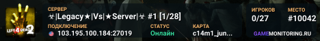 ☣|Legacy★|Vs|★Server|☣ #1 [1/28]