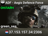 ADF - Aegis Defence Force