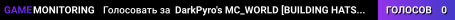 DarkPyro's MC_WORLD [STORE|TRYOUTS|RESPAWN] ███�