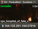 EU | PerksMod | Zombots | Swamp of Sorrows