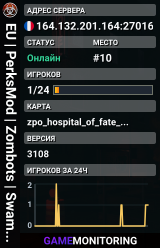 EU | PerksMod | Zombots | Swamp of Sorrows