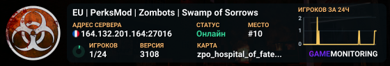 EU | PerksMod | Zombots | Swamp of Sorrows