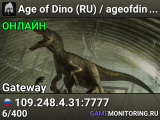 Age of Dino (RU) / ageofdino.ru