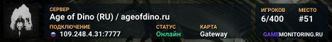 Age of Dino (RU) / ageofdino.ru