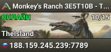 Monkey's Ranch 3E5T10B - The Island