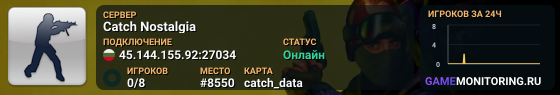 Catch Nostalgia