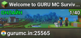 Welcome to GURU MC Survival | Java + Bedrock