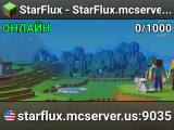 StarFlux - StarFlux.mcserver.us:9035 Whitelisted Check Discord: wGTrCNtrCF