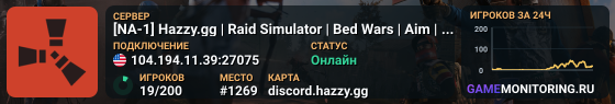 [NA-1] Hazzy.gg | Raid Simulator | Bed Wars | Aim | Wiped 06/21