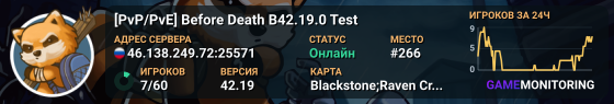 [PvP/PvE] Before Death B42.19.0 Test