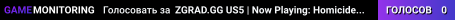 ZGRAD.GG US5 |  Now Playing: Freekill | discord.gg/npc