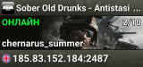 Sober Old Drunks - Antistasi Ultimate