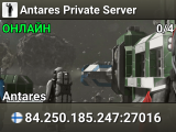 Antares Private Server