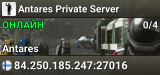 Antares Private Server