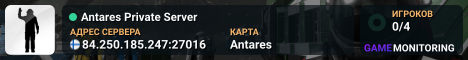 Antares Private Server