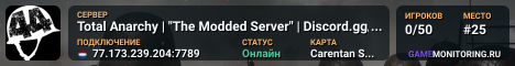 Total Anarchy | "The Modded Server" | Discord.gg/aAHzvFdEhe